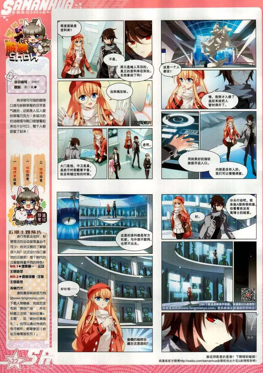 第 24 页