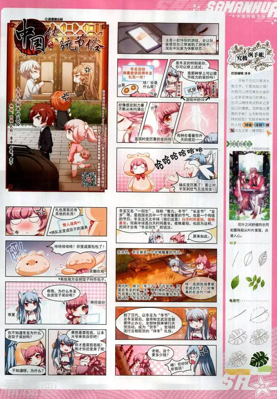 第 25 页