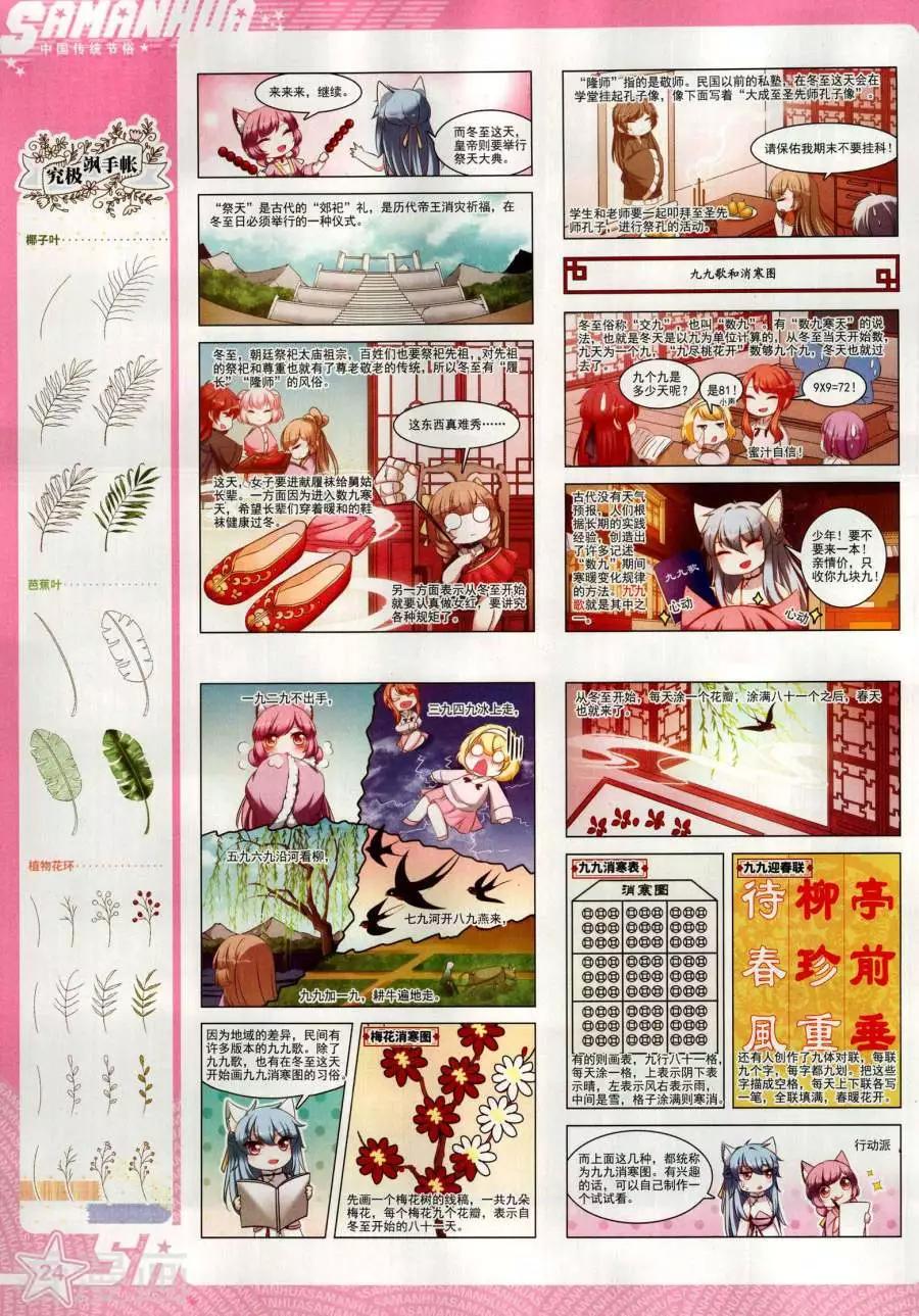 第 26 页