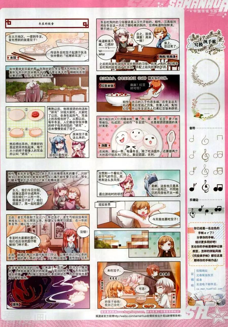 第 27 页