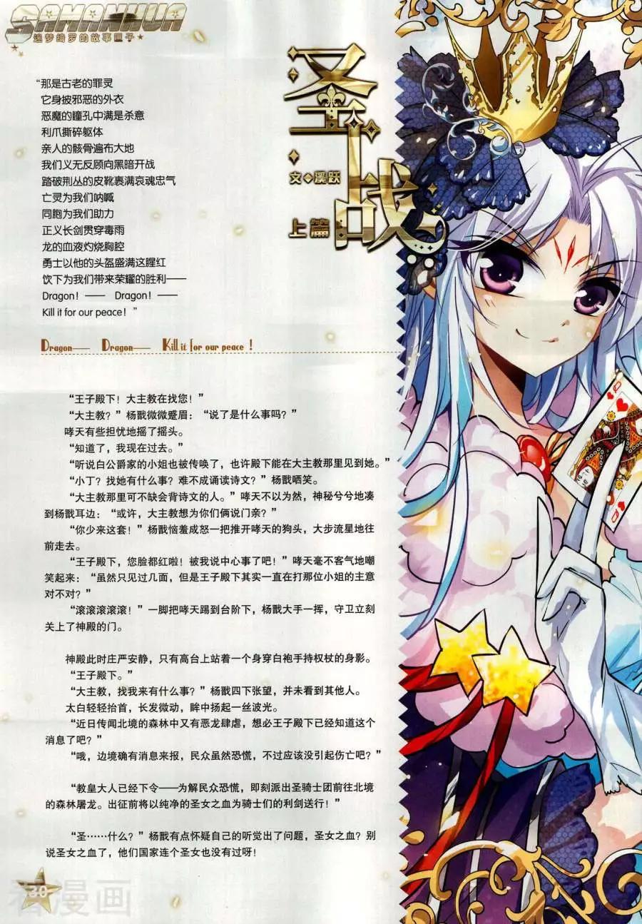第 32 页