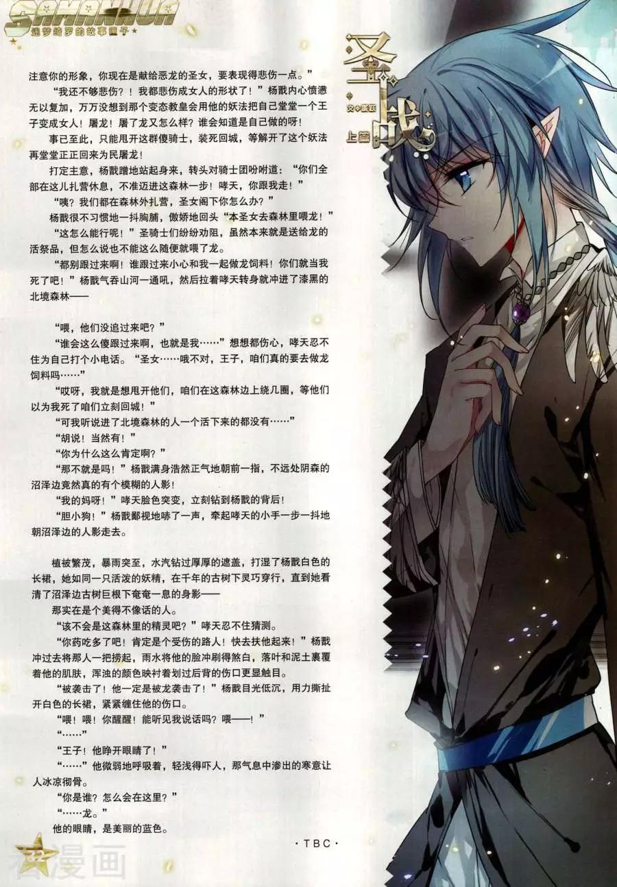 第 34 页