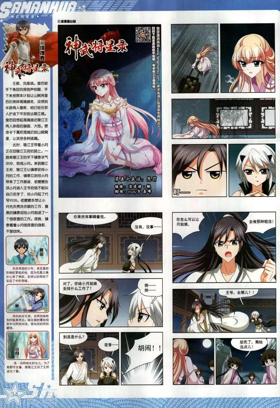 第 36 页