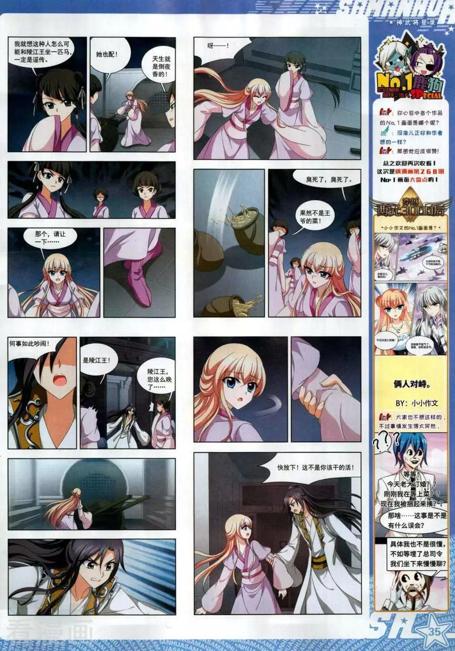 第 37 页