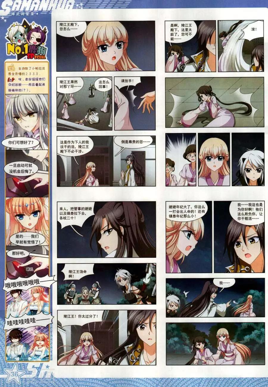 第 38 页