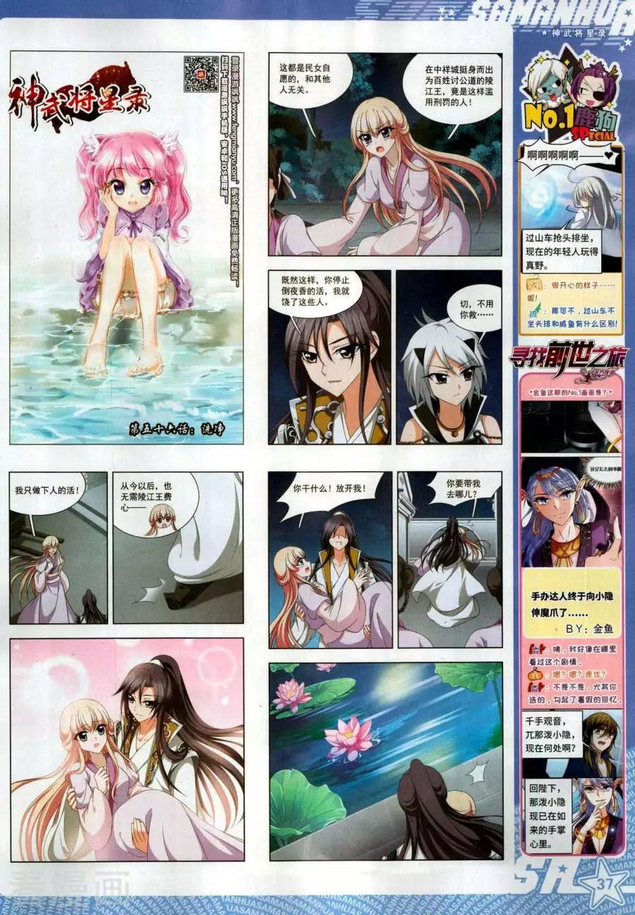 第 39 页