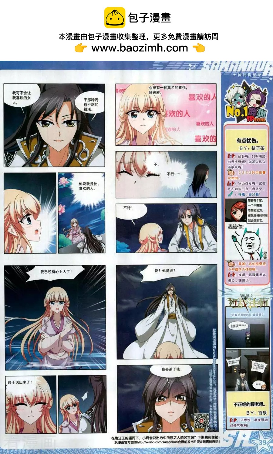 第 41 页