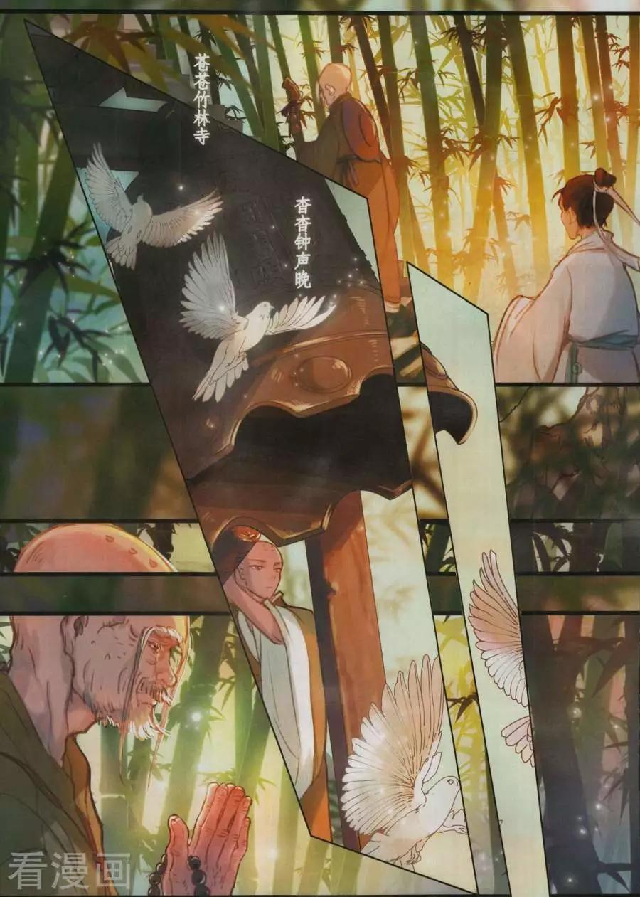 第 42 页