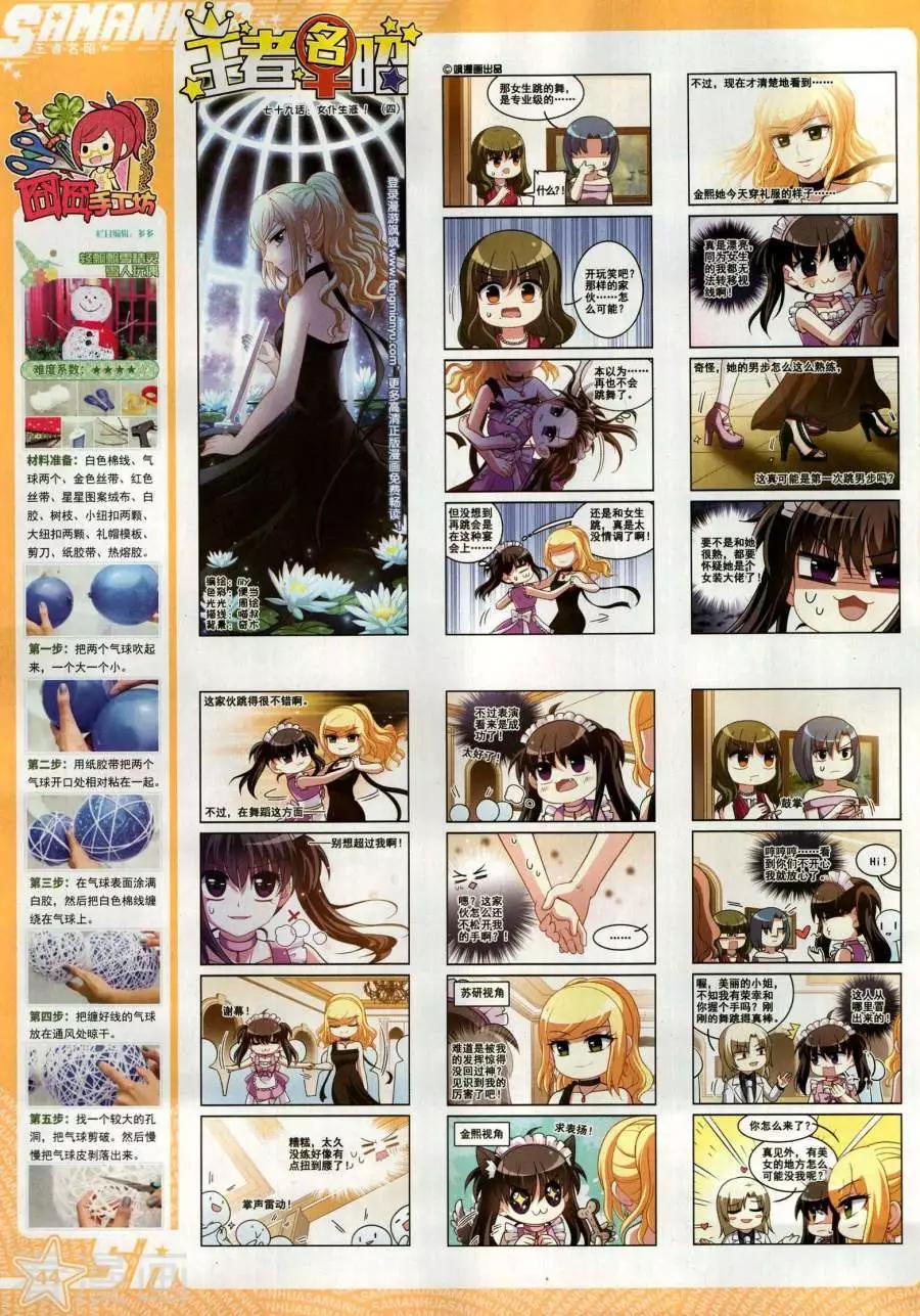 第 46 页