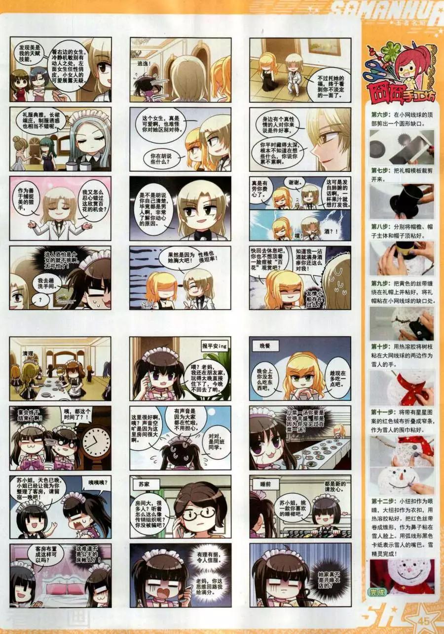 第 47 页