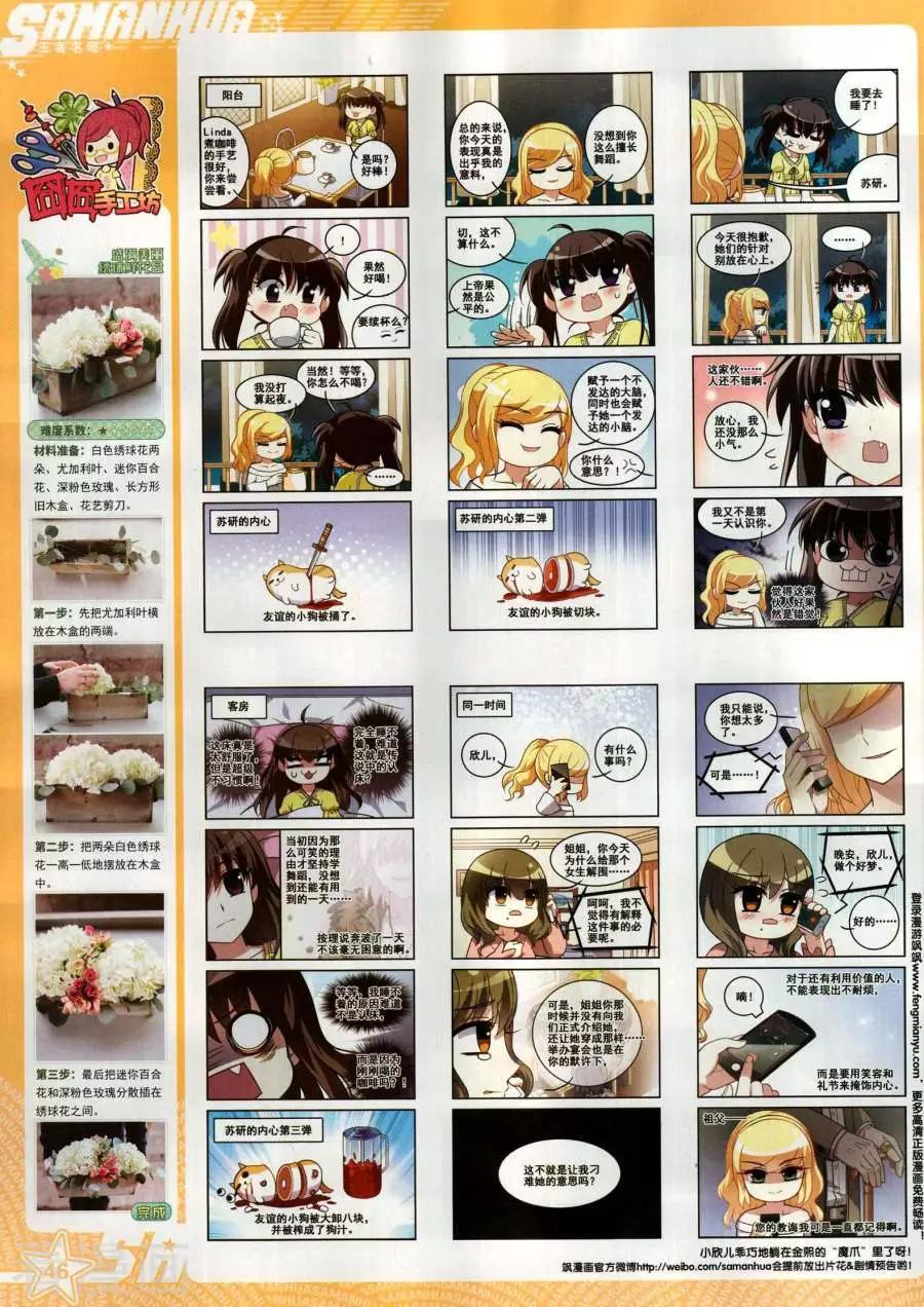 第 48 页