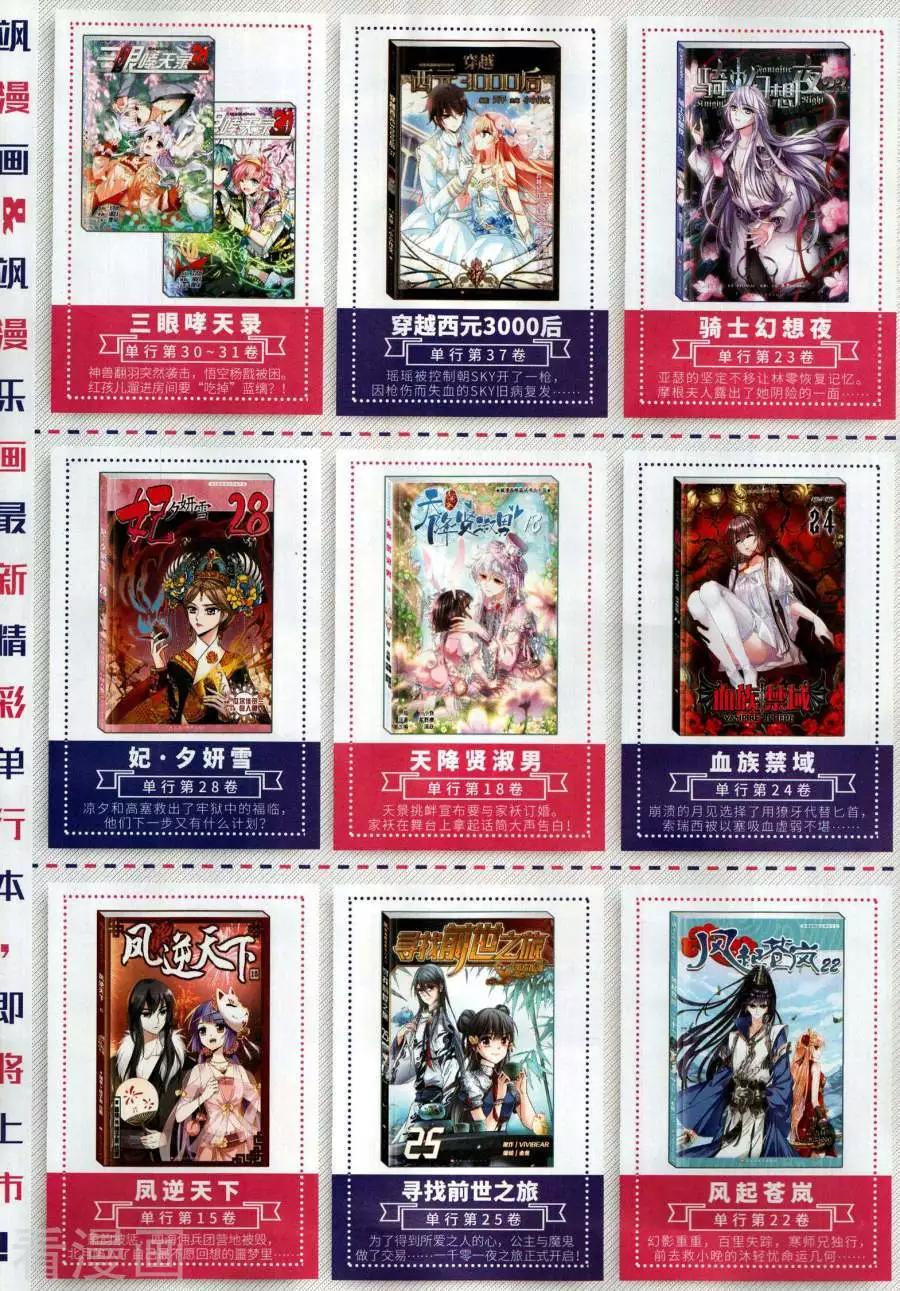 第 49 页