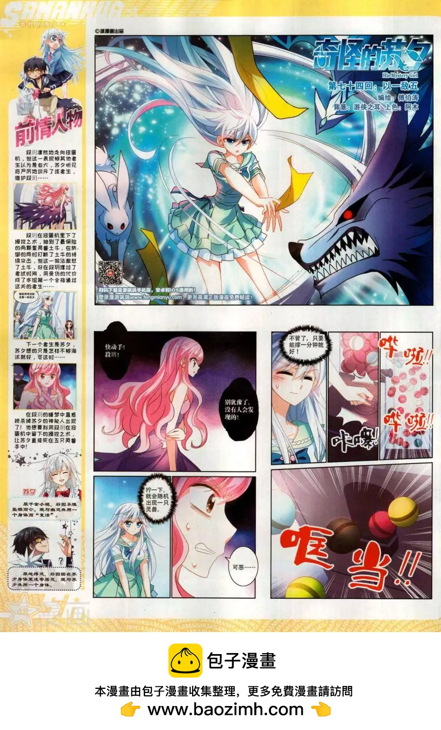 第 50 页