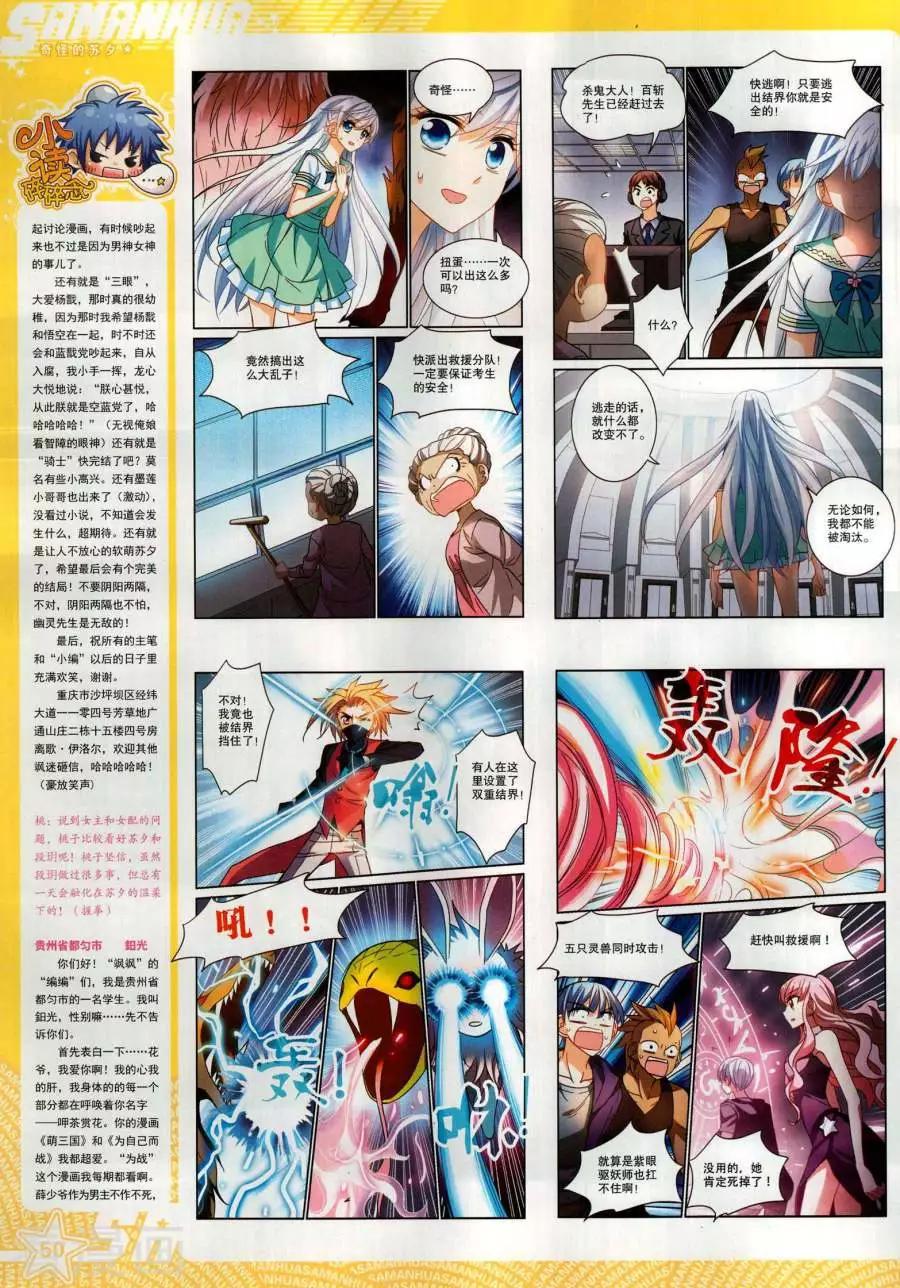 第 52 页