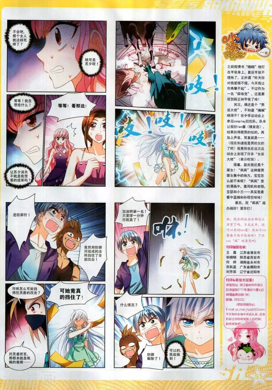 第 53 页