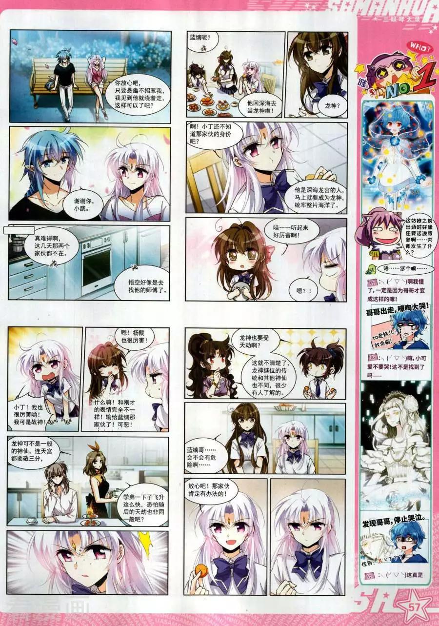 第 59 页