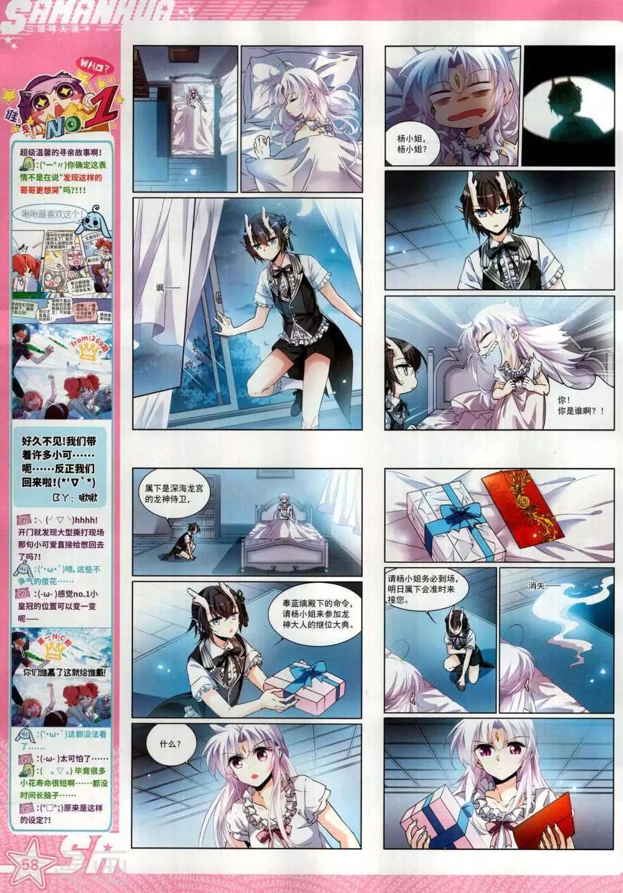 第 60 页
