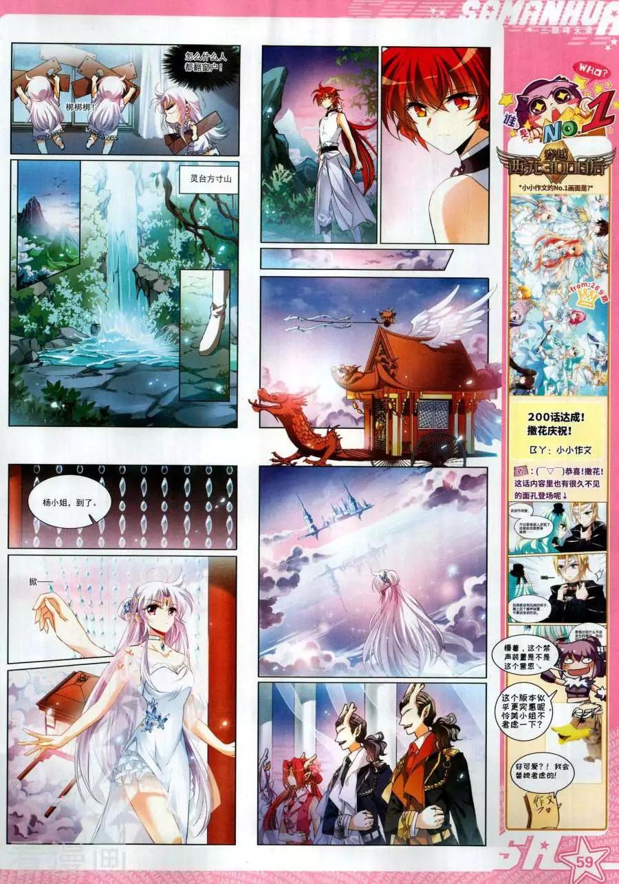 第 61 页