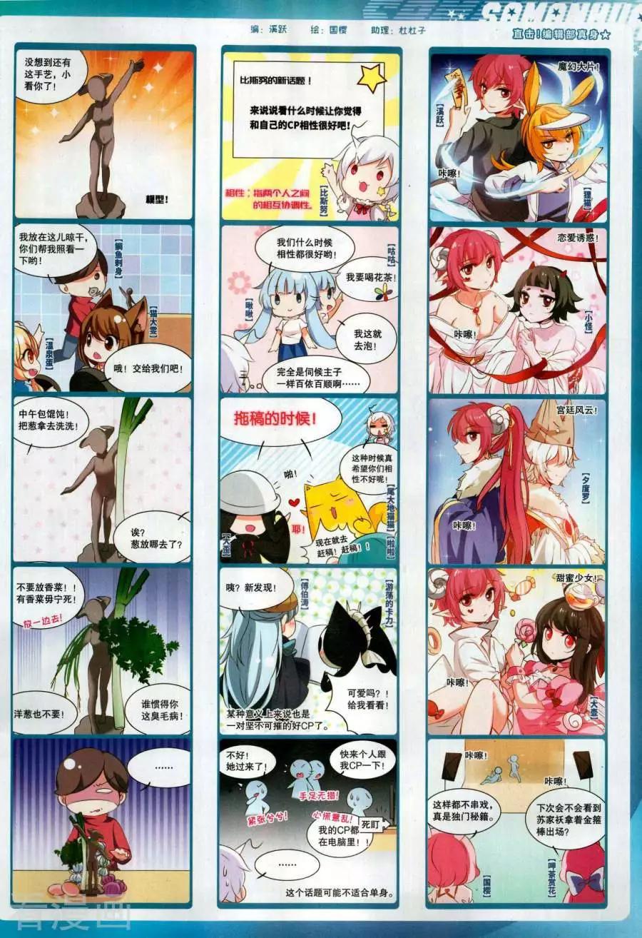 第 63 页