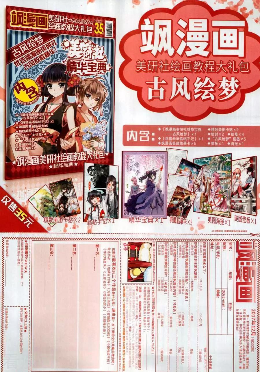 第 65 页