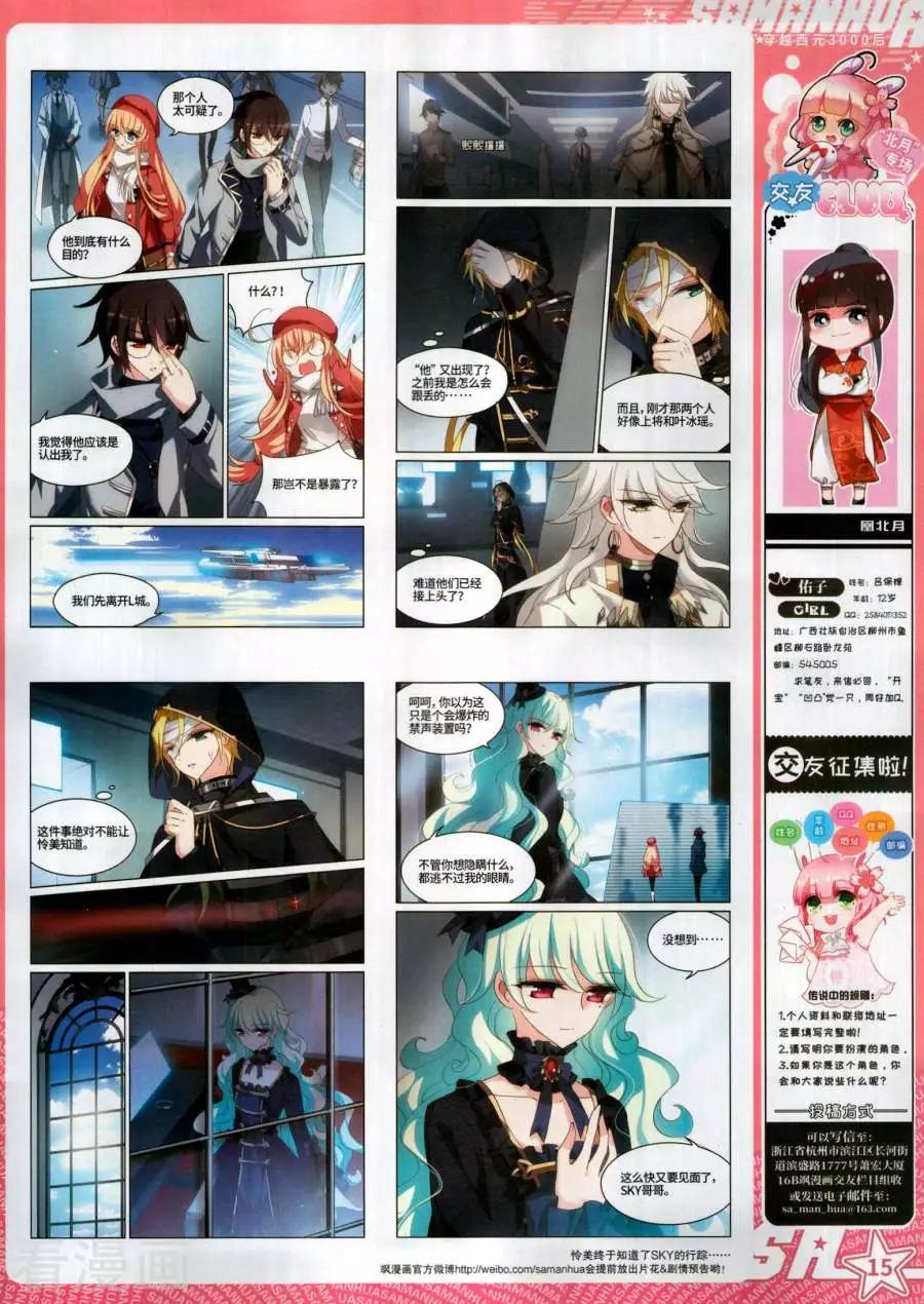 第 17 页