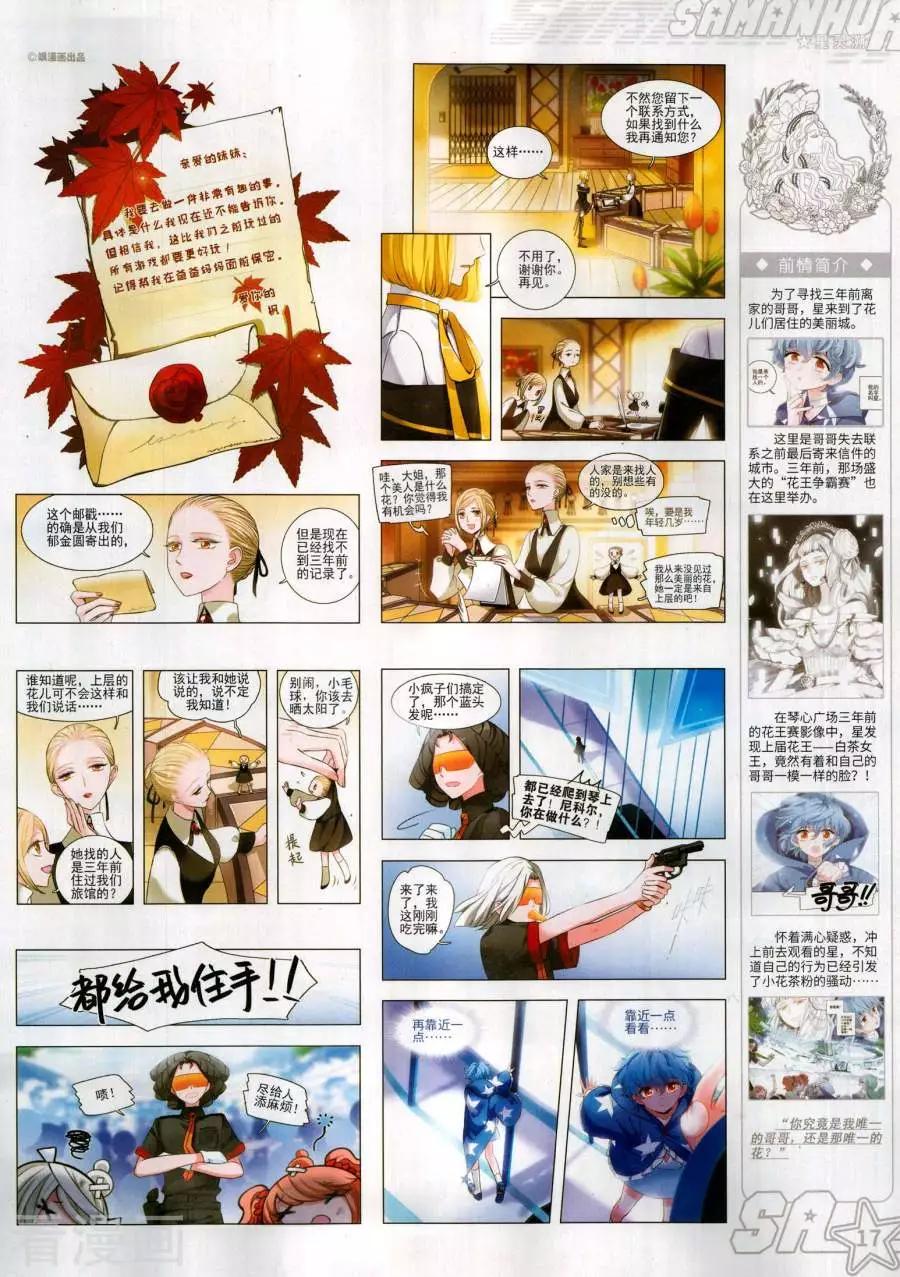 第 19 页