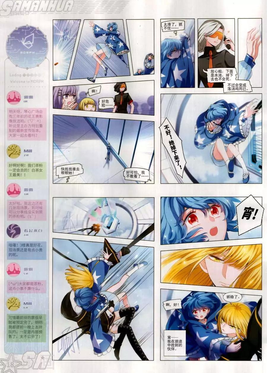 第 20 页