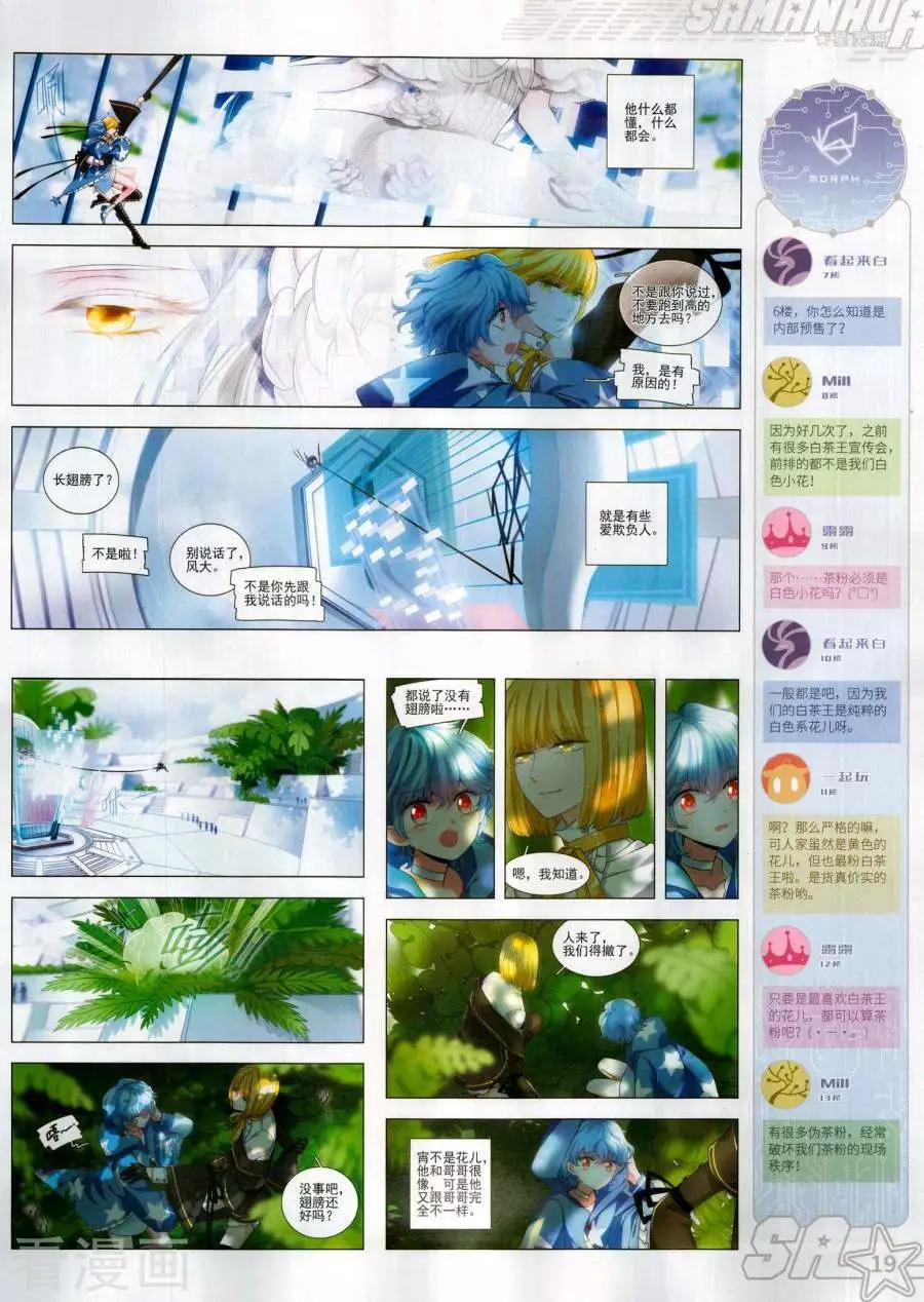 第 21 页