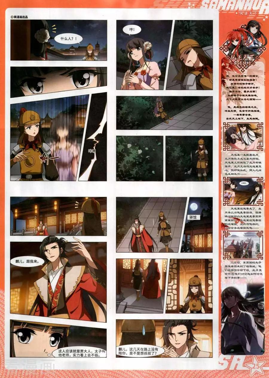 第 27 页