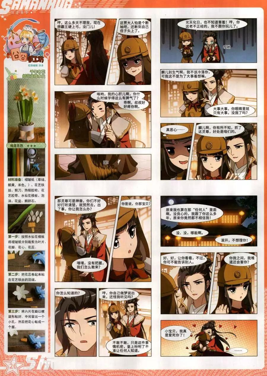 第 28 页