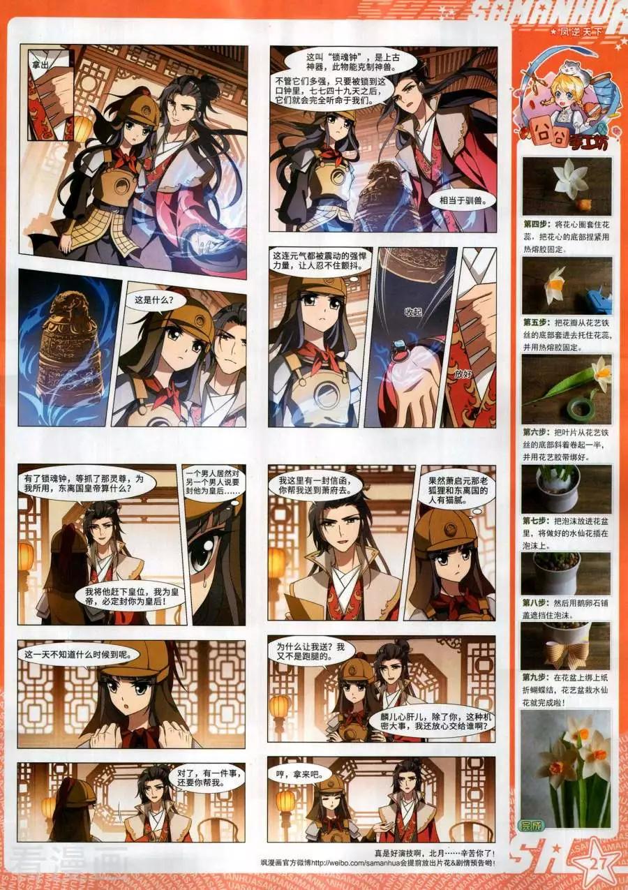 第 29 页