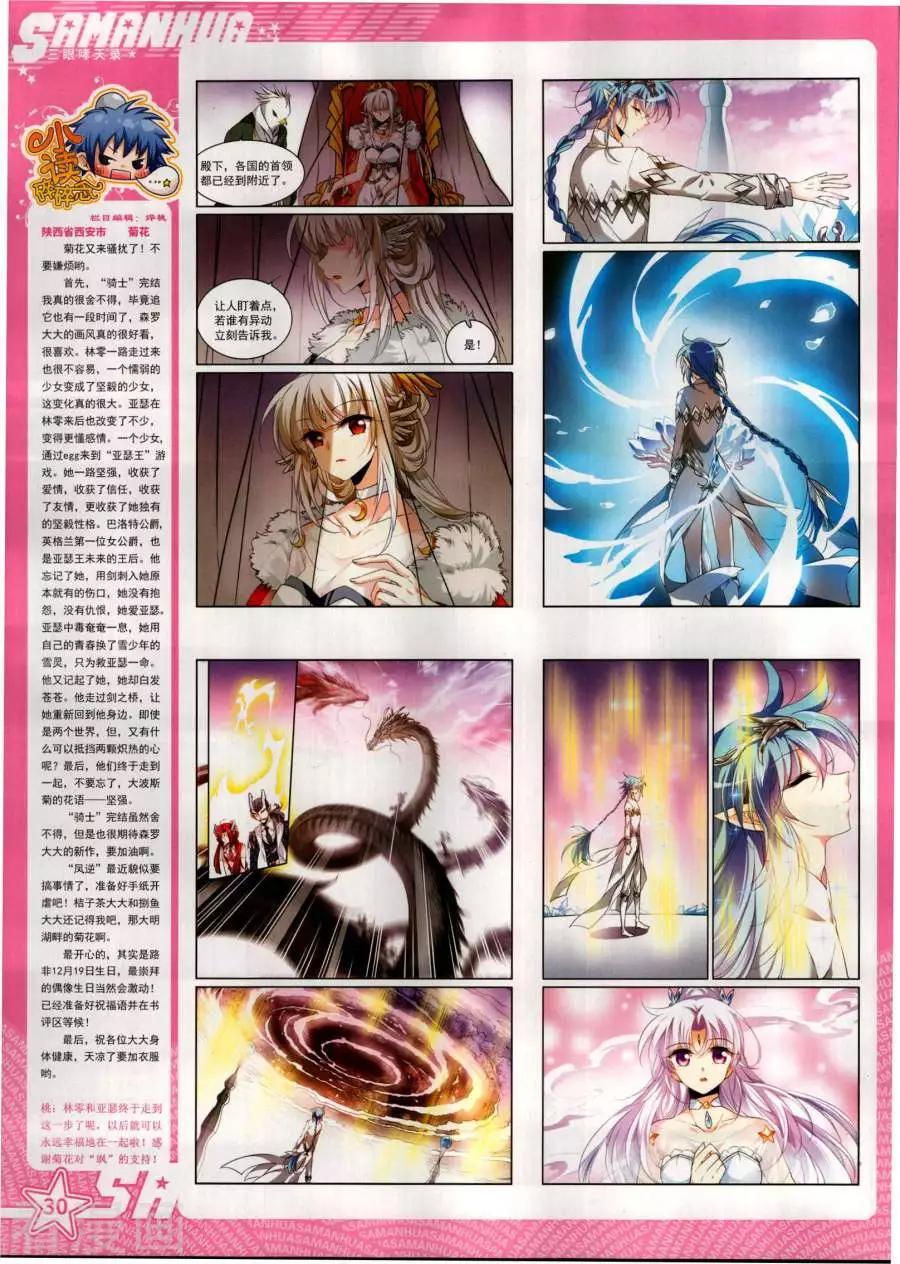 第 32 页