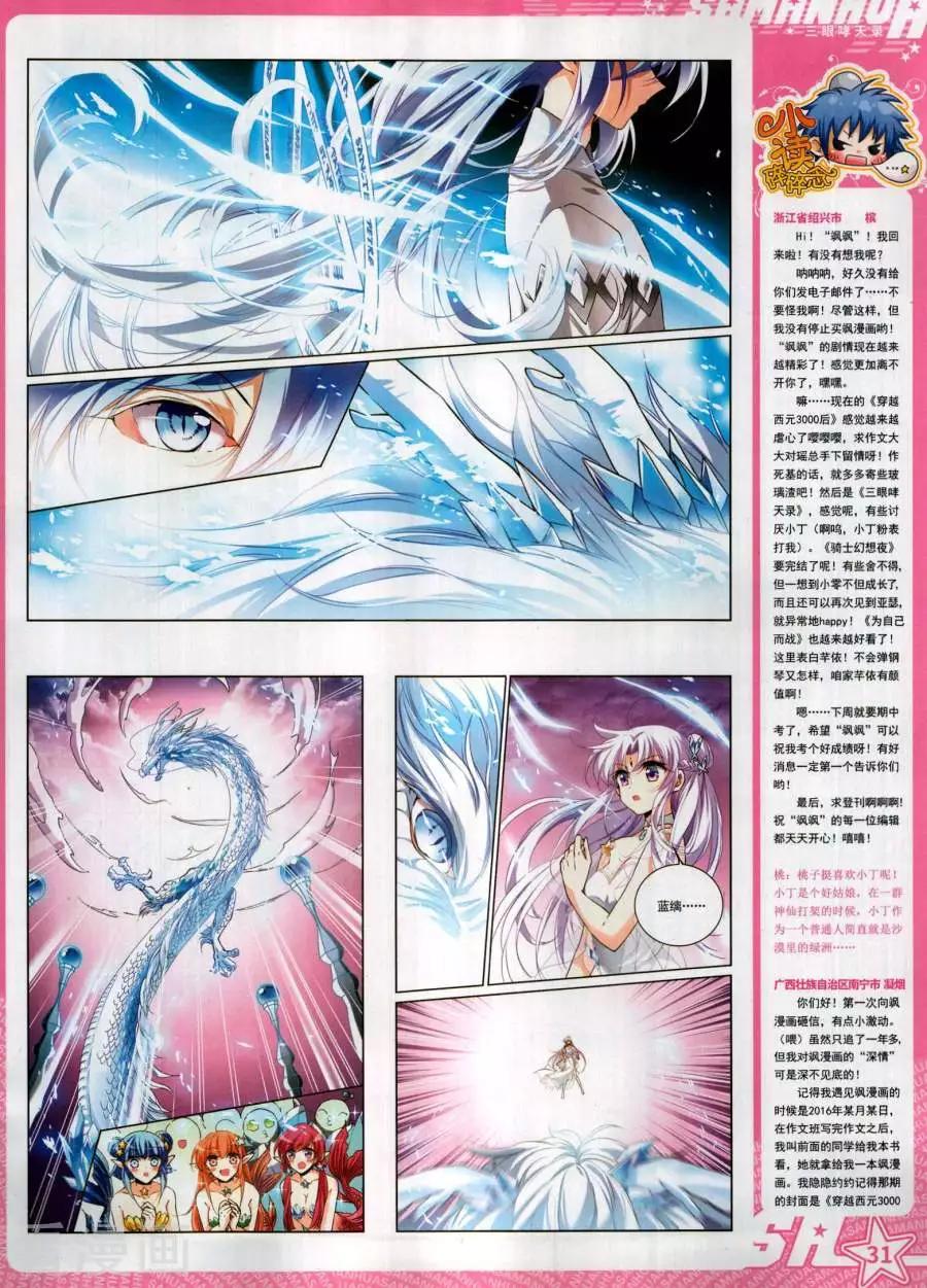 第 33 页