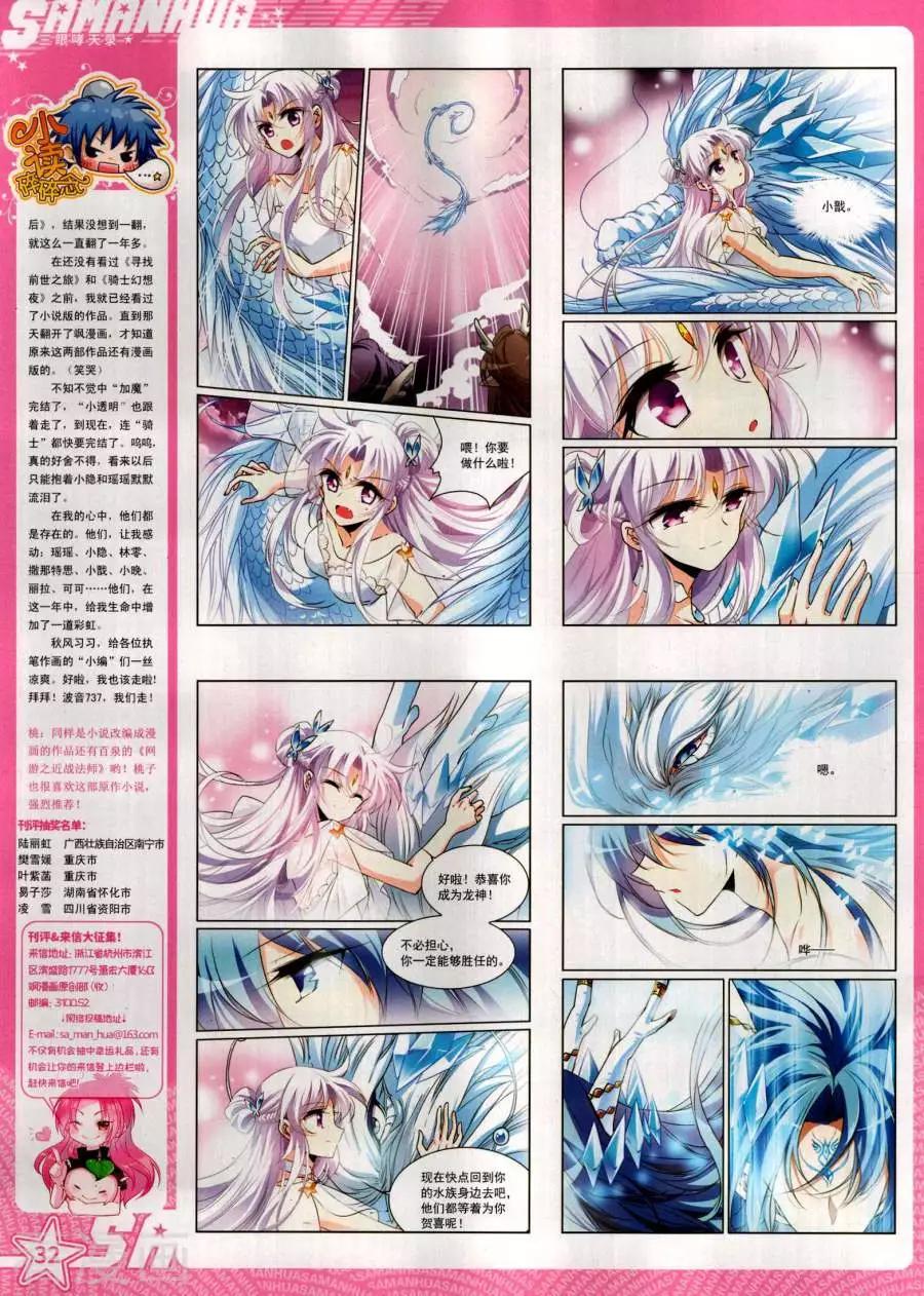 第 34 页