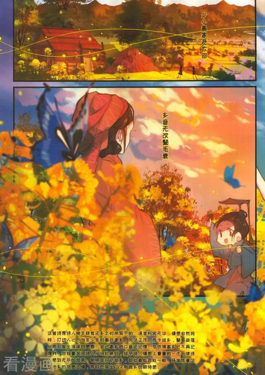 第 36 页