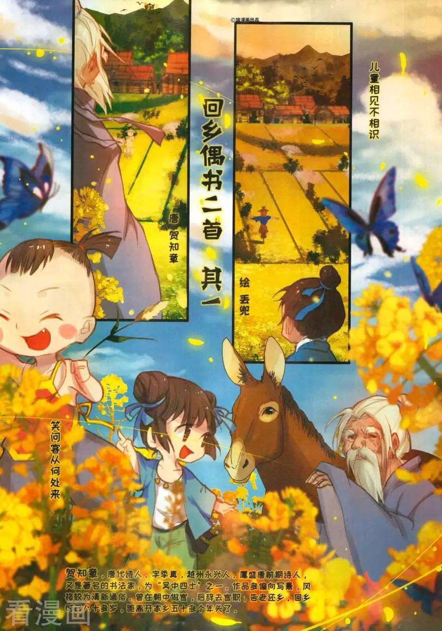 第 37 页
