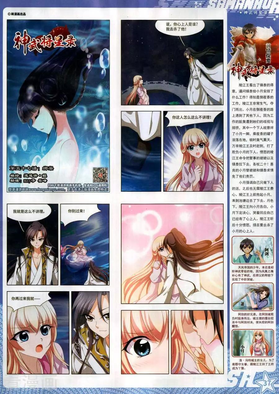 第 39 页