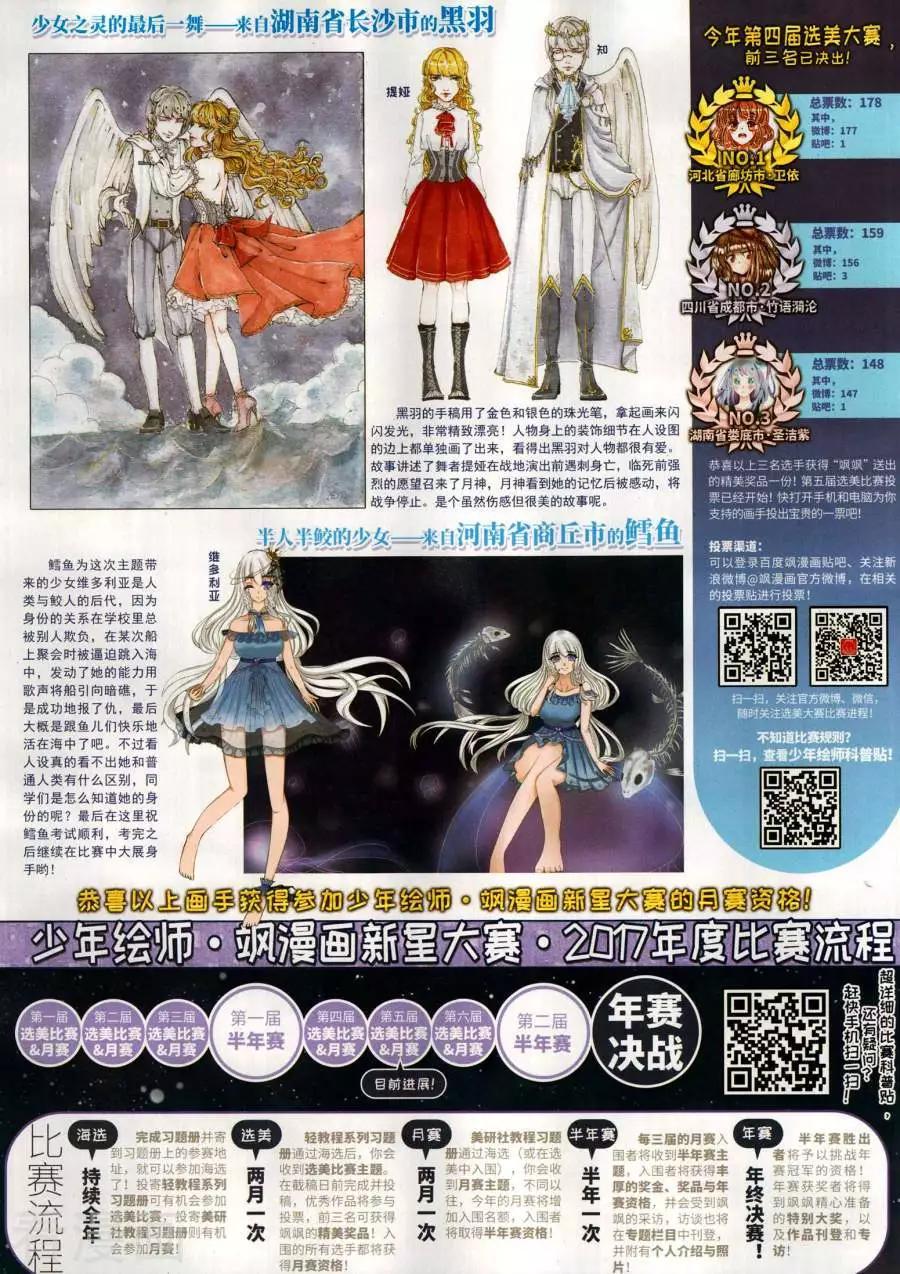 第 46 页