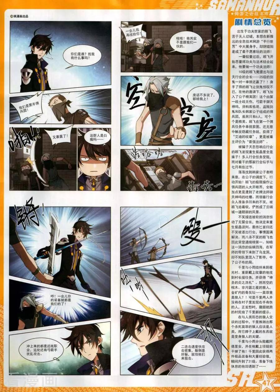 第 49 页