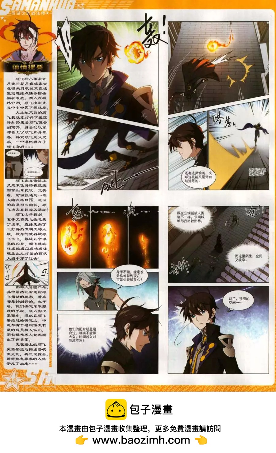 第 50 页