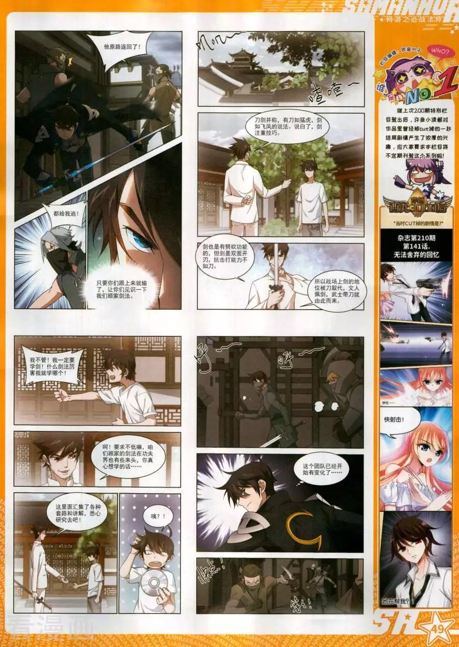 第 51 页