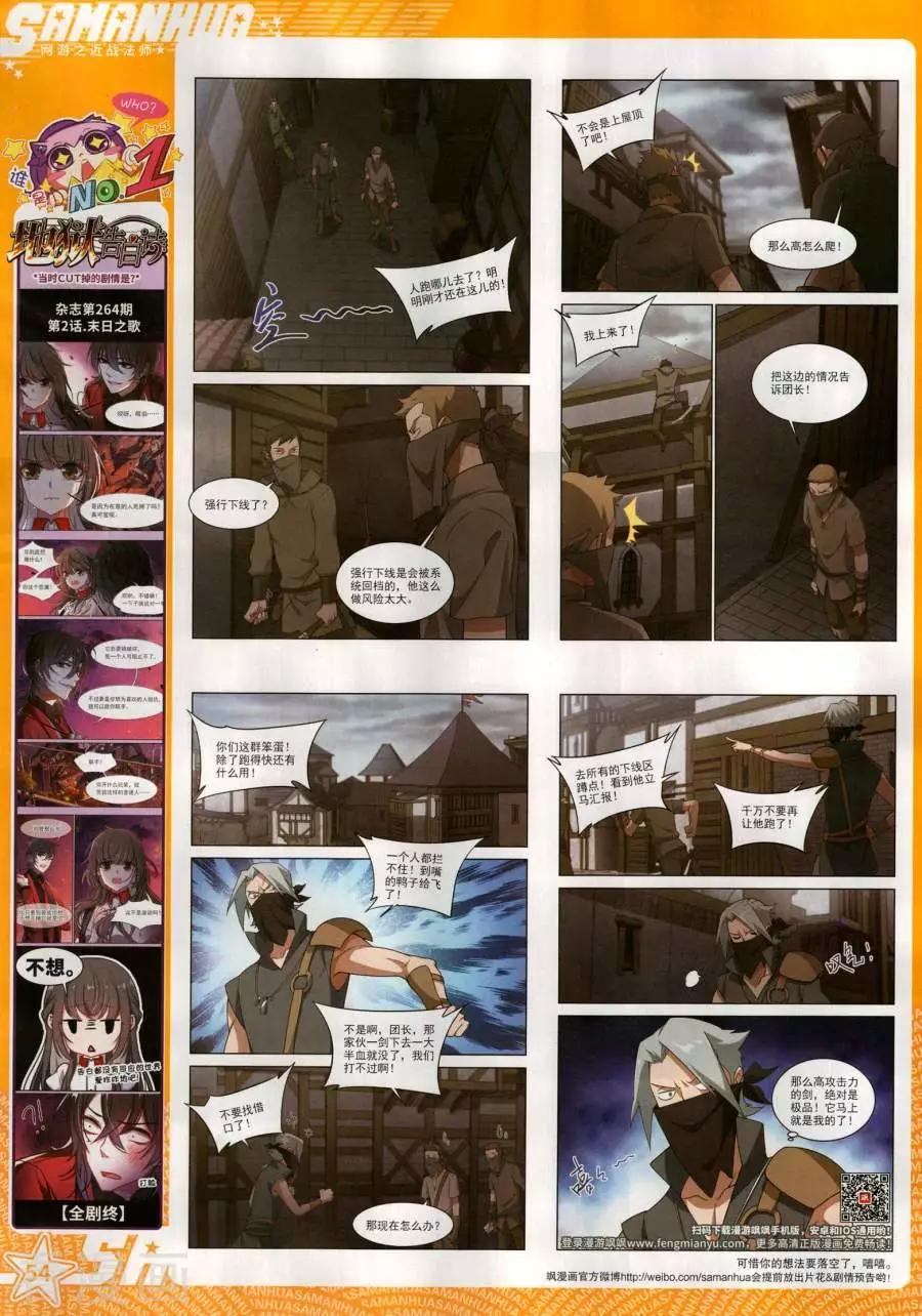 第 56 页