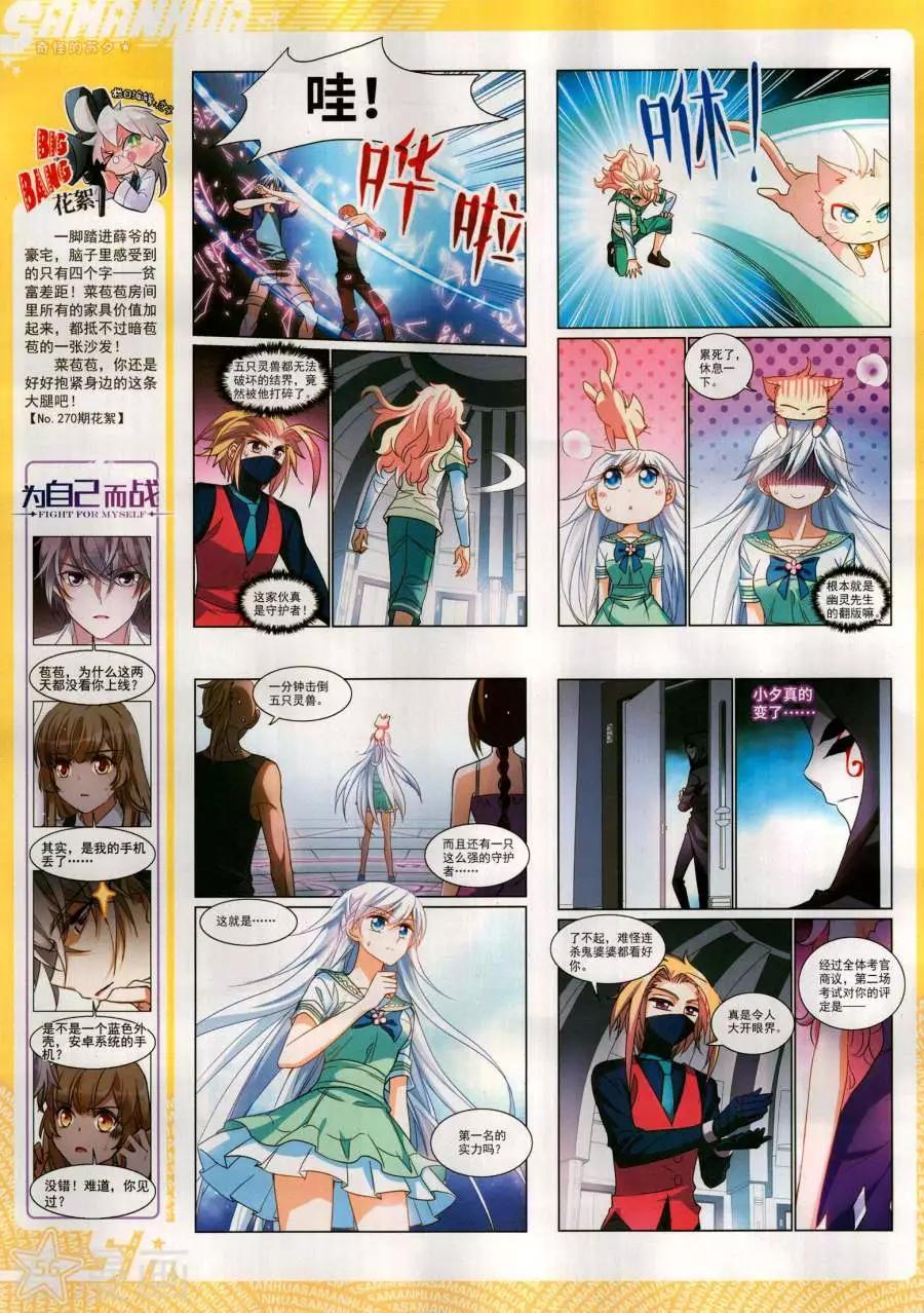 第 58 页