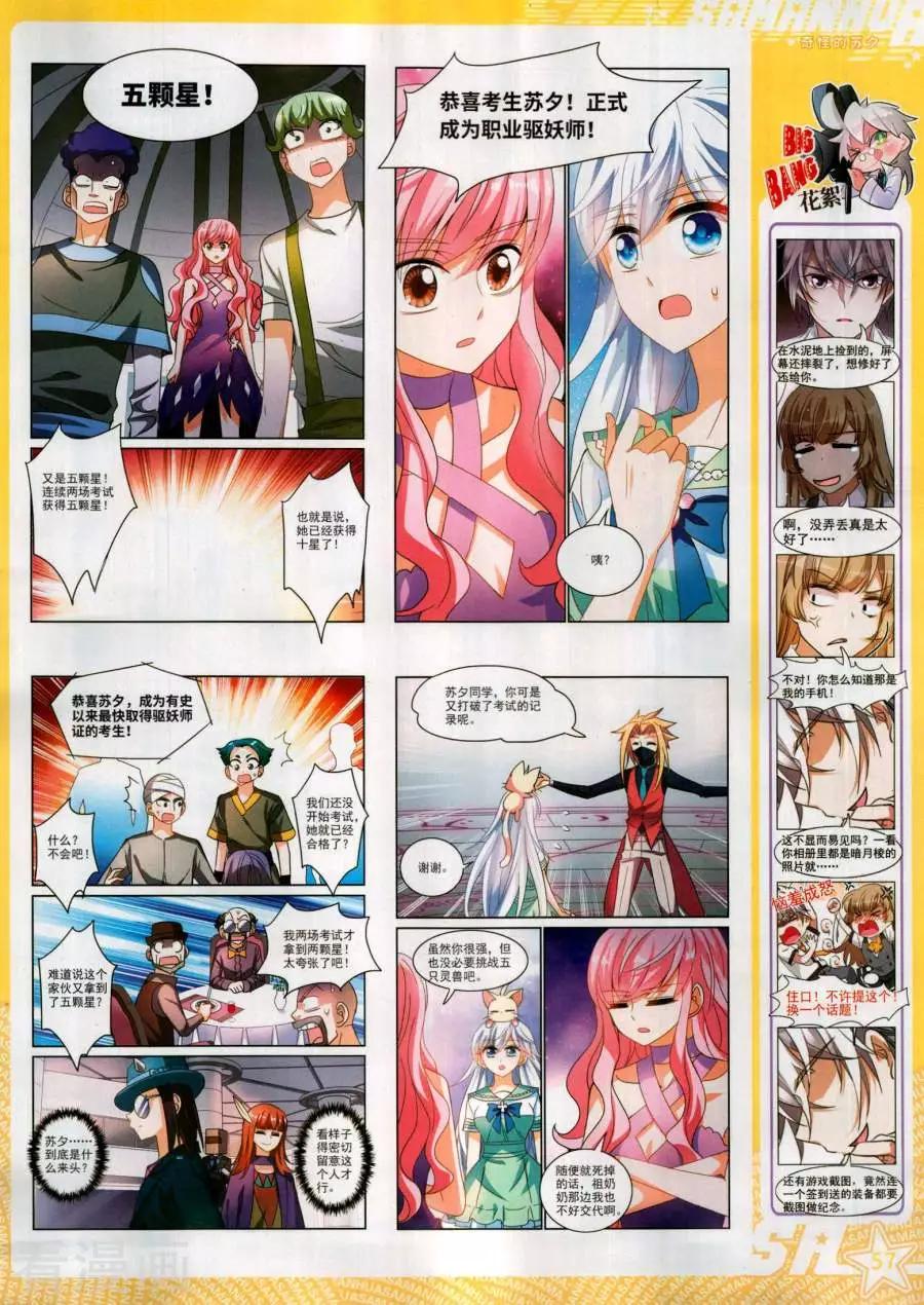 第 59 页