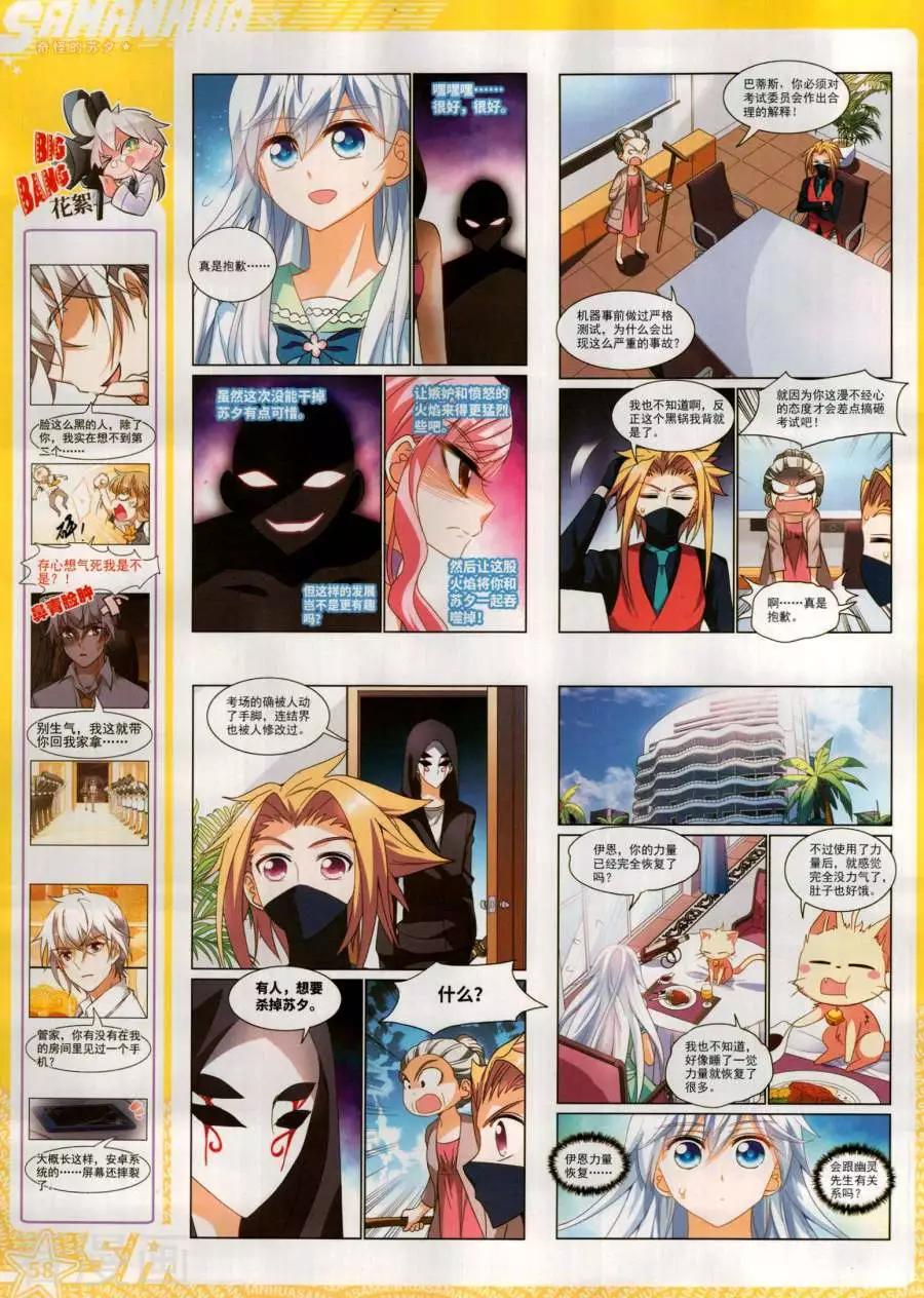 第 60 页