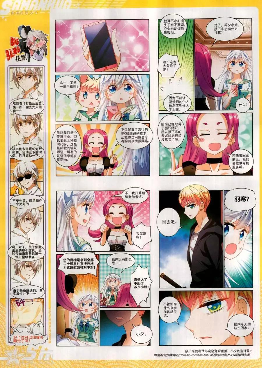 第 62 页