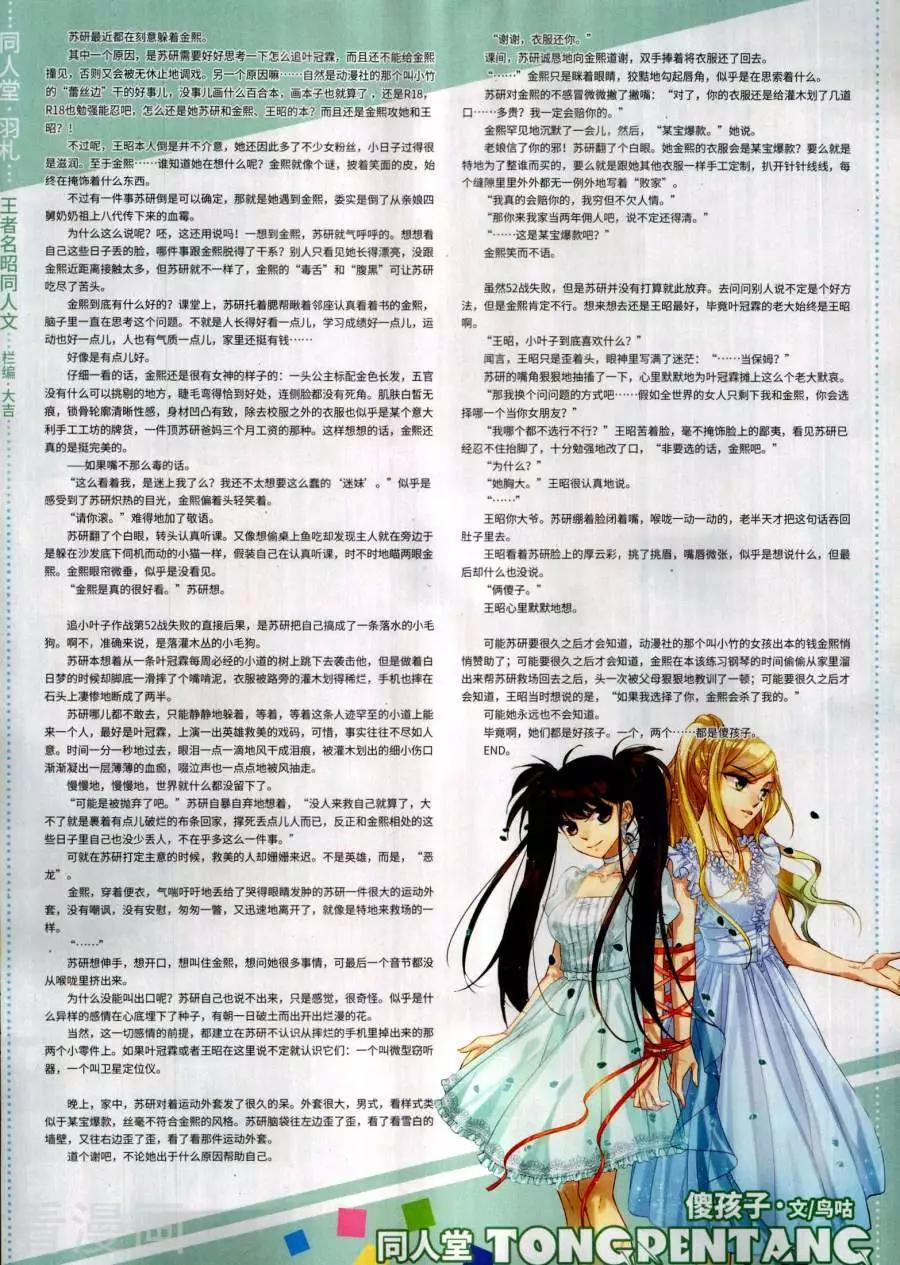 第 63 页