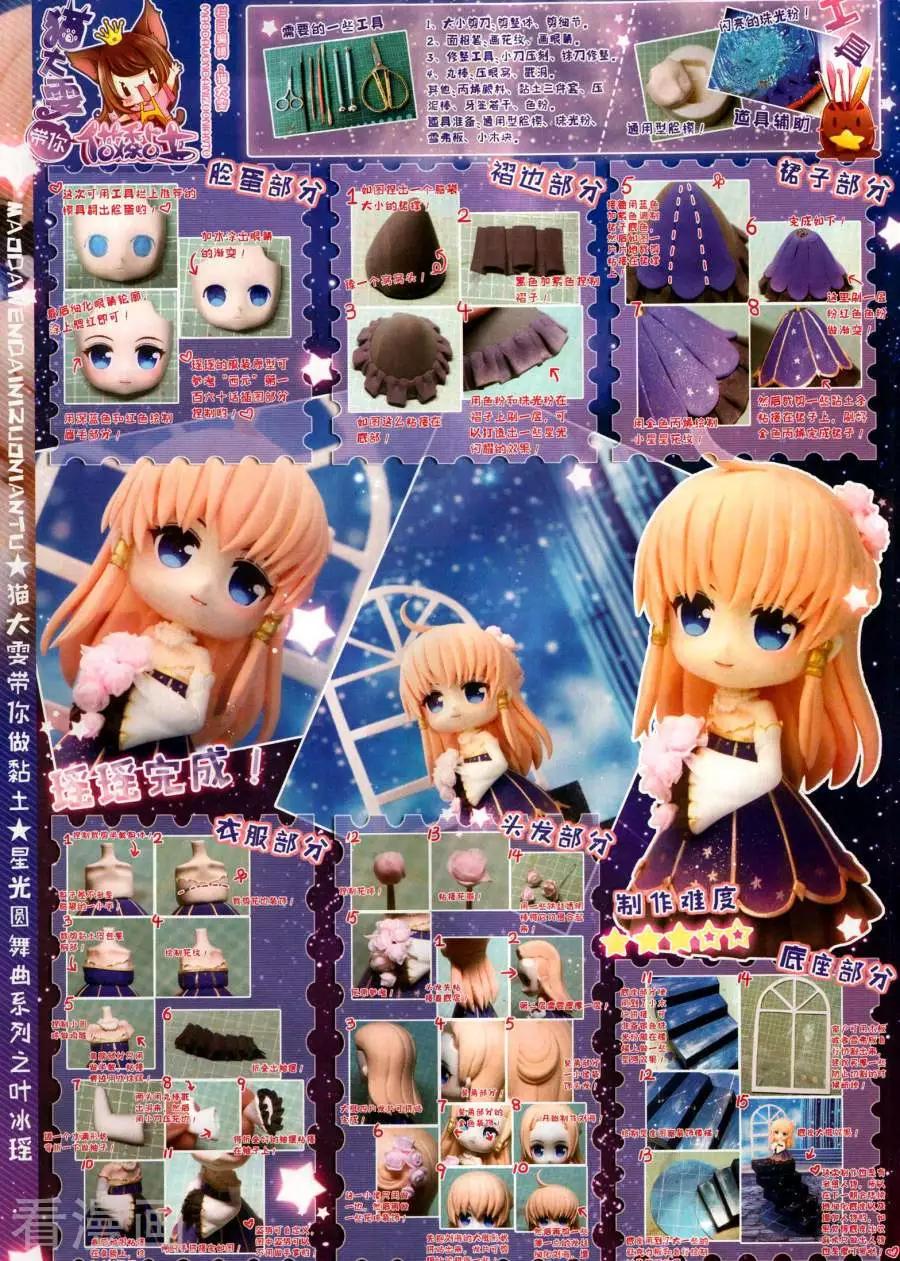 第 64 页