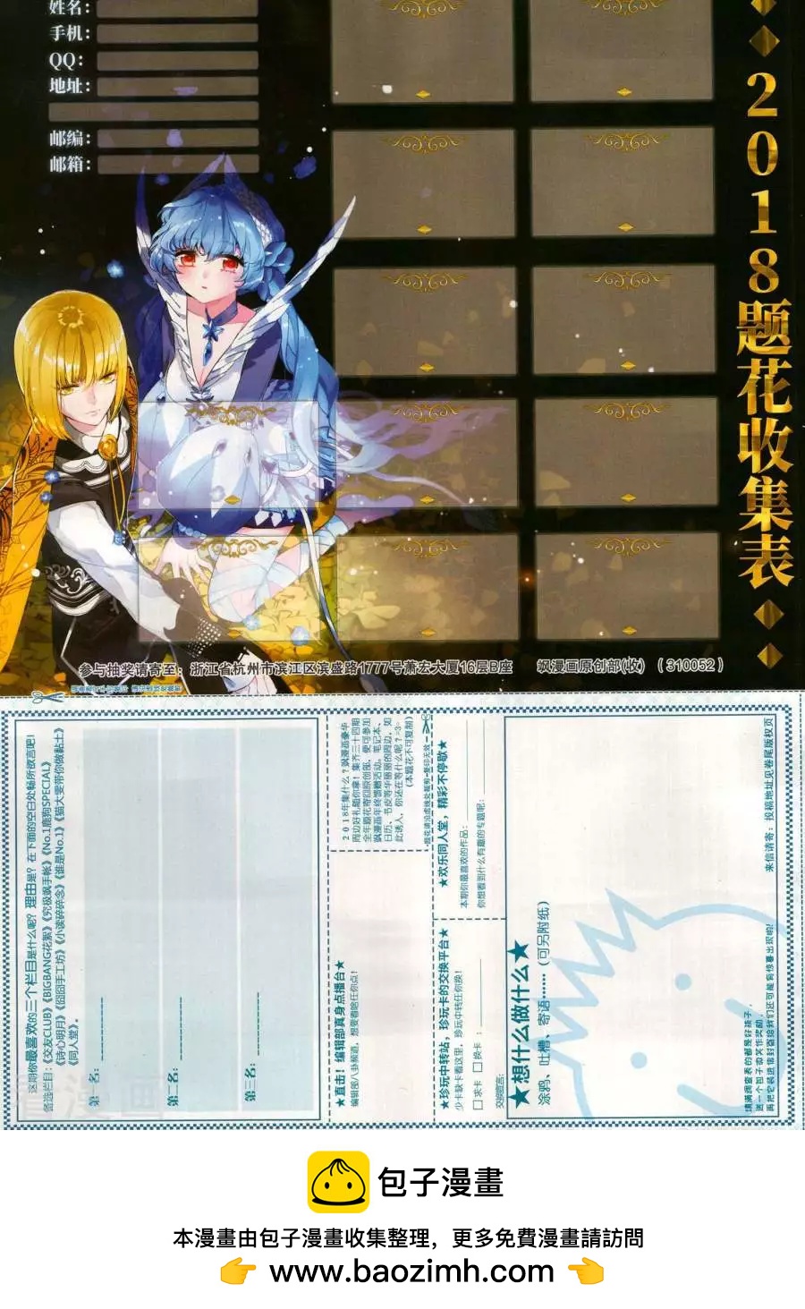 第 66 页