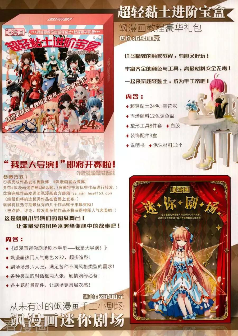 第 67 页